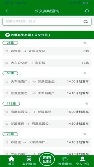 龙易行