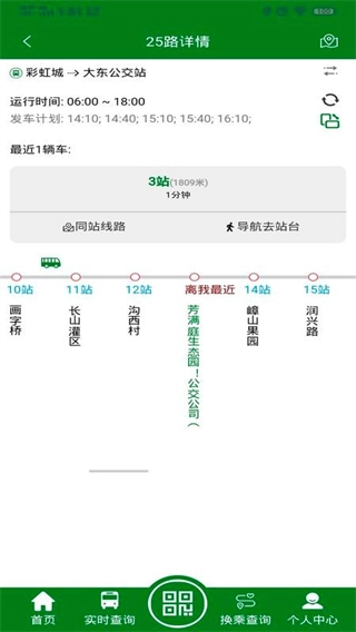 龙易行