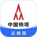 铁塔换电运维