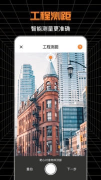手机CAD快速看图王