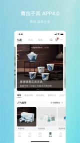 岚图汽车