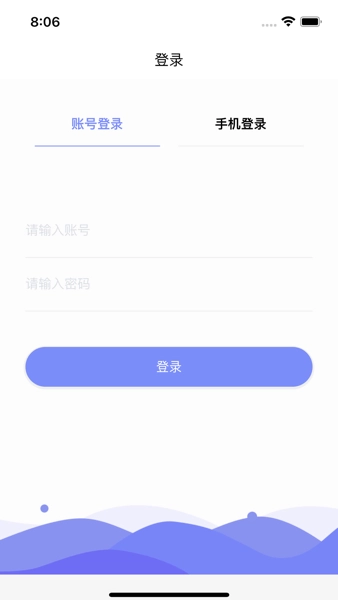 算屏