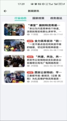 邮小警