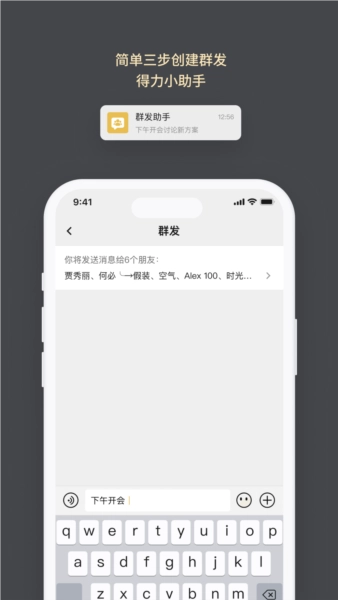 求友
