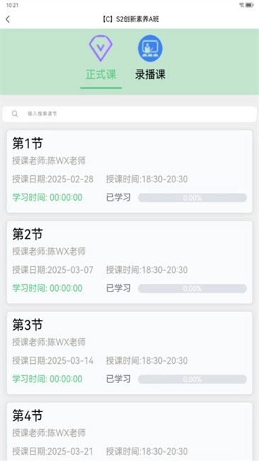悦教育