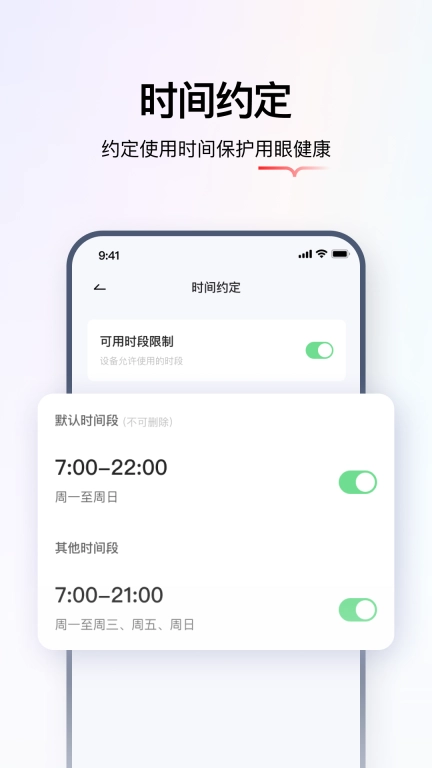 学而思亲子