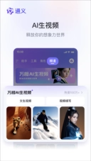 千问