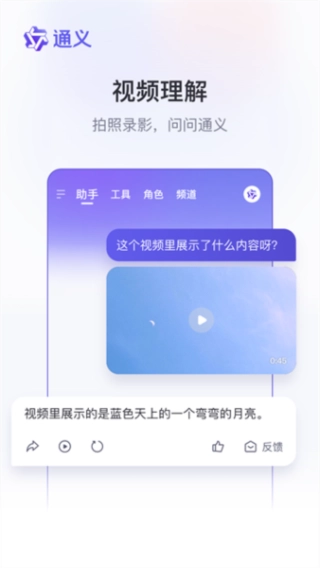 千问