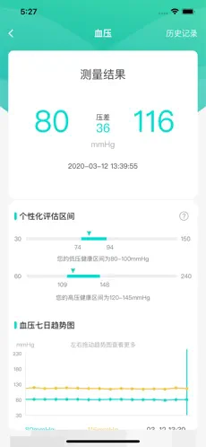 思尔健康