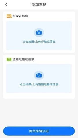 数融运通