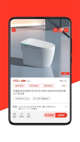 快快当商城