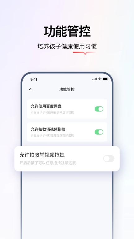 学而思亲子