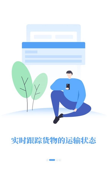 车到勒
