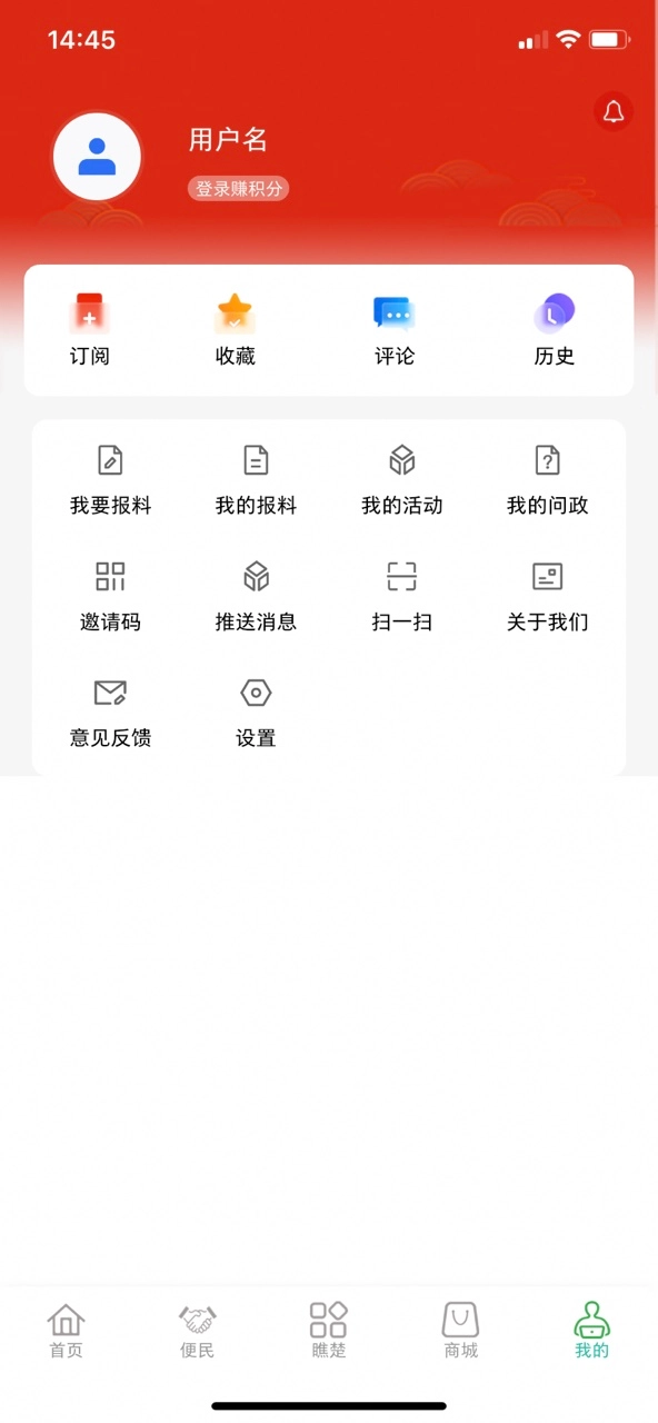 最楚雄