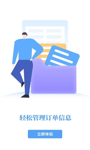 车到勒