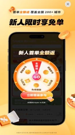 小蚕惠生活