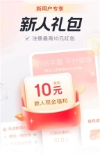 乐活极速版