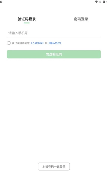 牧原通工作台