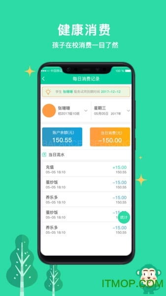 乐学有道