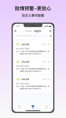 在这儿