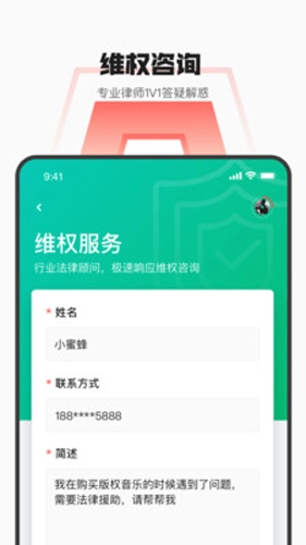 海绵音乐