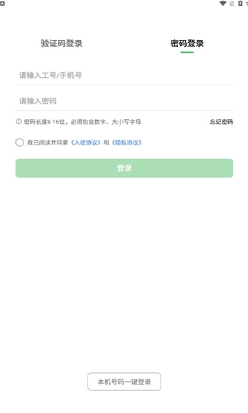 牧原通工作台
