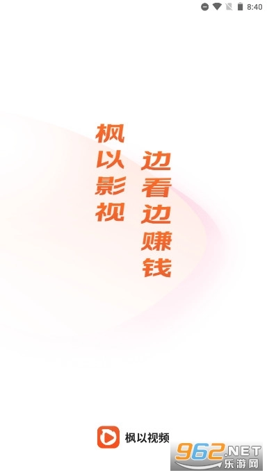 免费视频赚钱