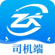 货车联司机端