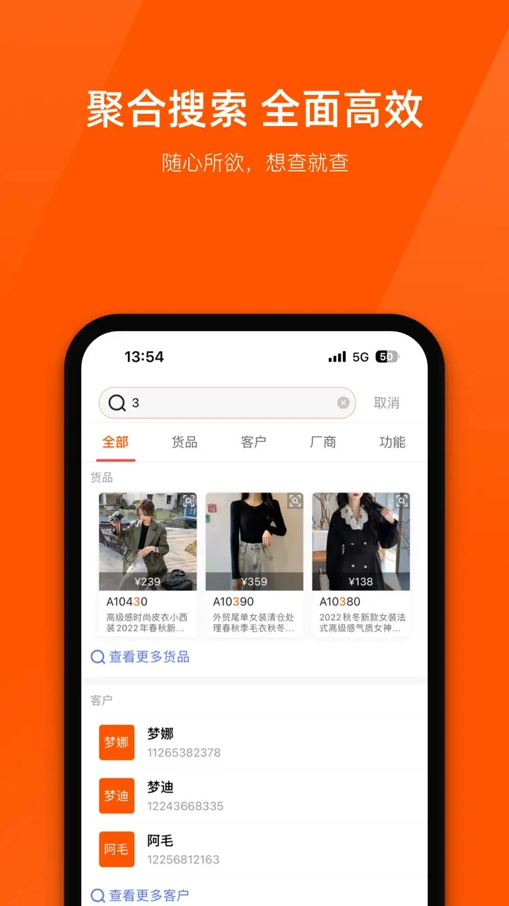 商陆花