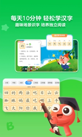 KaDa阅读