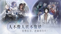 弧光