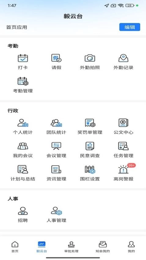 小毅