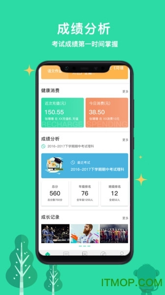 乐学有道