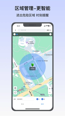在这儿