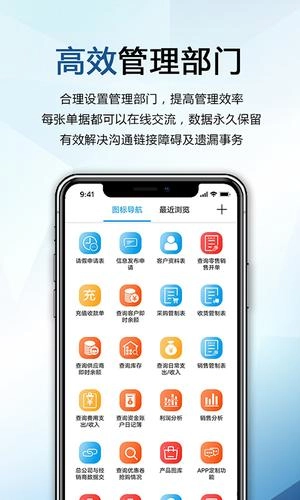 巴士软件