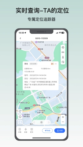 在这儿