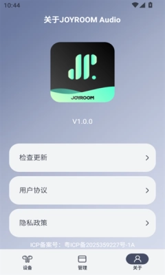 JR Audio