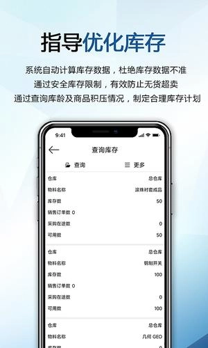 巴士软件
