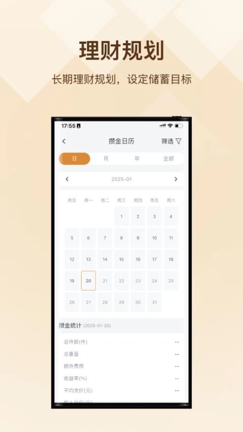 黄金天眼