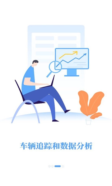车到勒