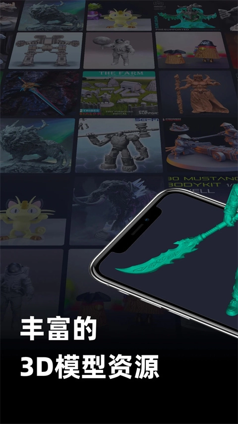 创想云