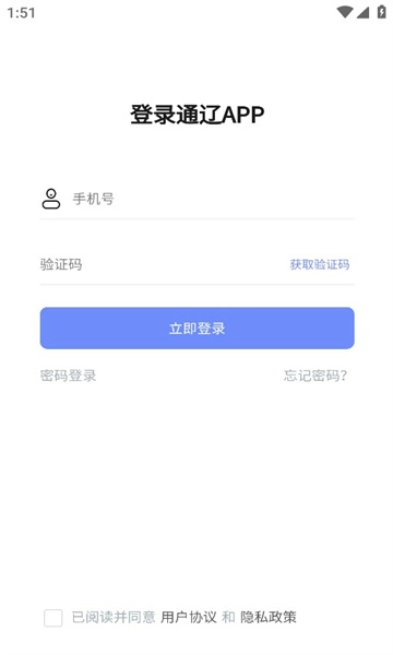 AI 通辽