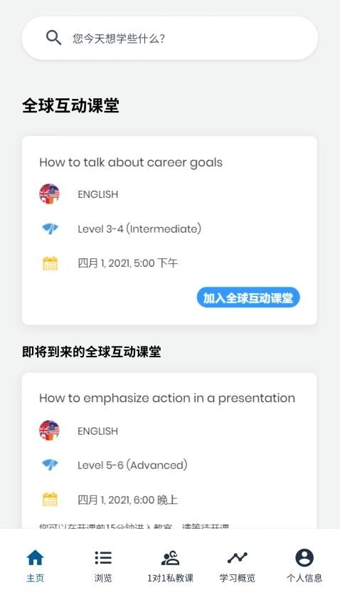 goFLUENT