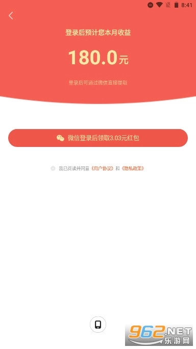 免费视频赚钱