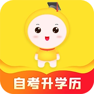自考笔果题库