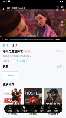 边缘视频