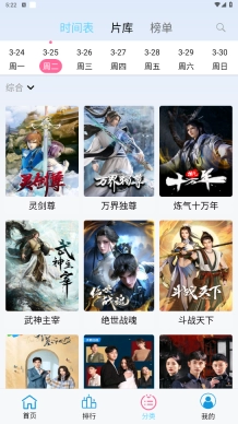 边缘视频