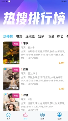 边缘视频