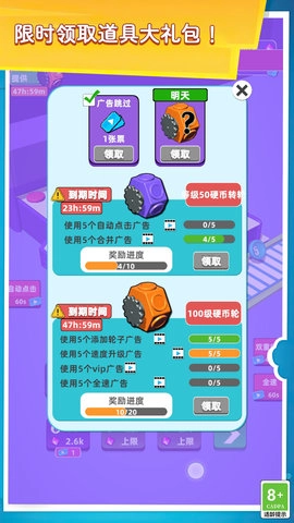赚钱工厂