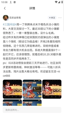 欢动游戏厅